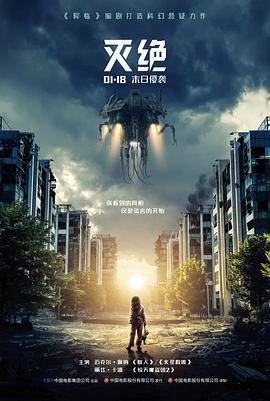 摇滚音乐MV封面